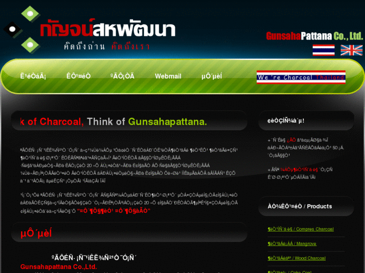 www.gunsahapattana.com