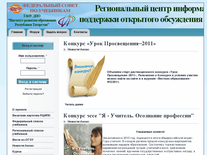 www.rcpio.ru