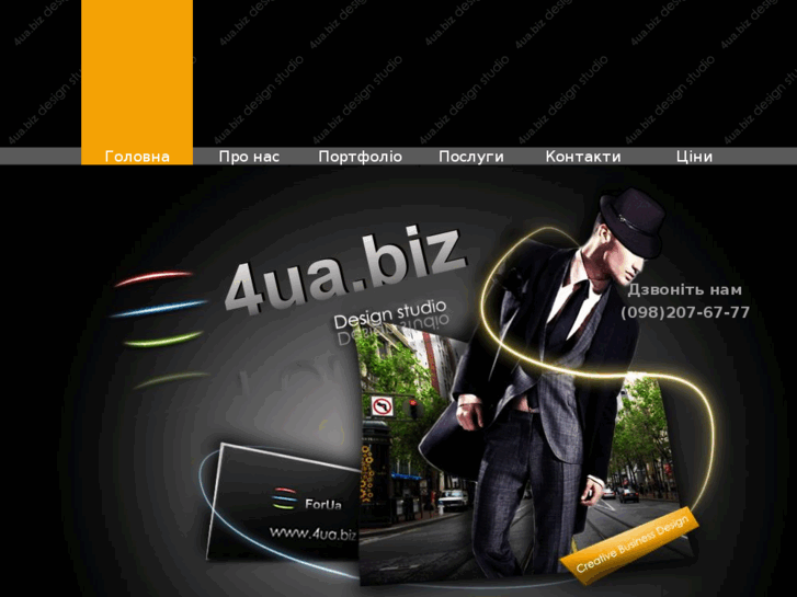 www.4ua.biz