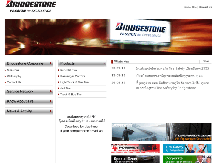 www.bridgestone-laos.com