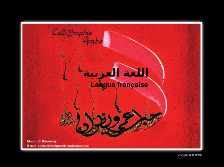 www.calligraphie-arabesque.com