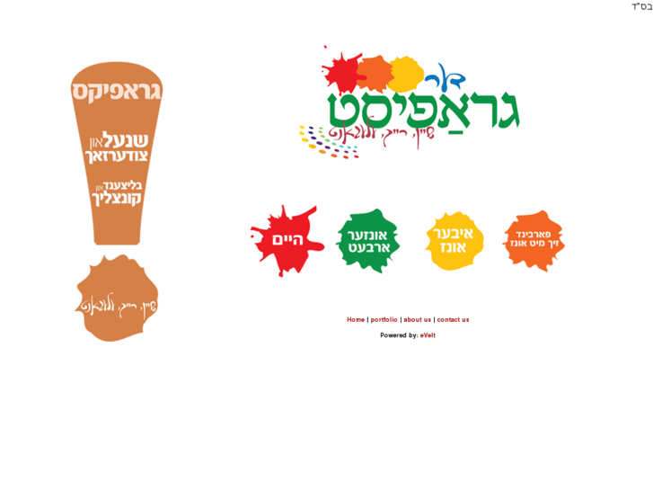 www.dergraphist.net