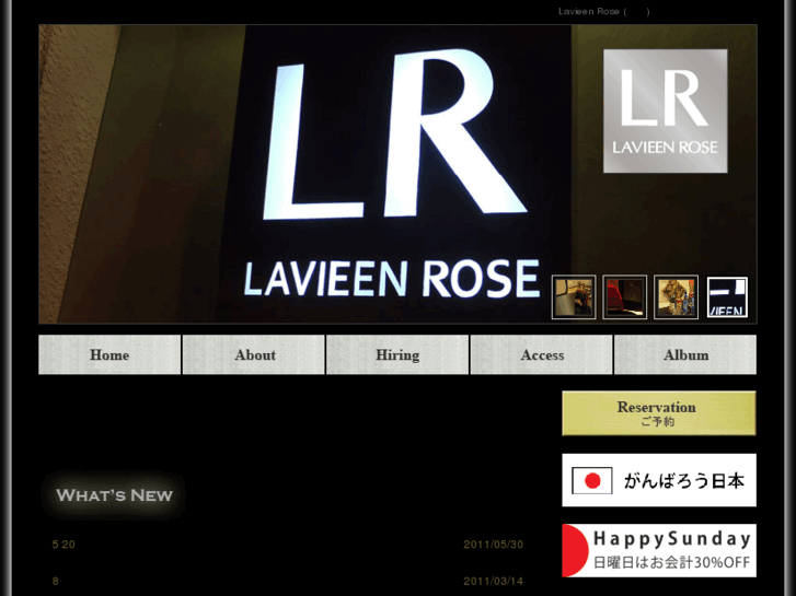 www.lavieenrose-vn.com