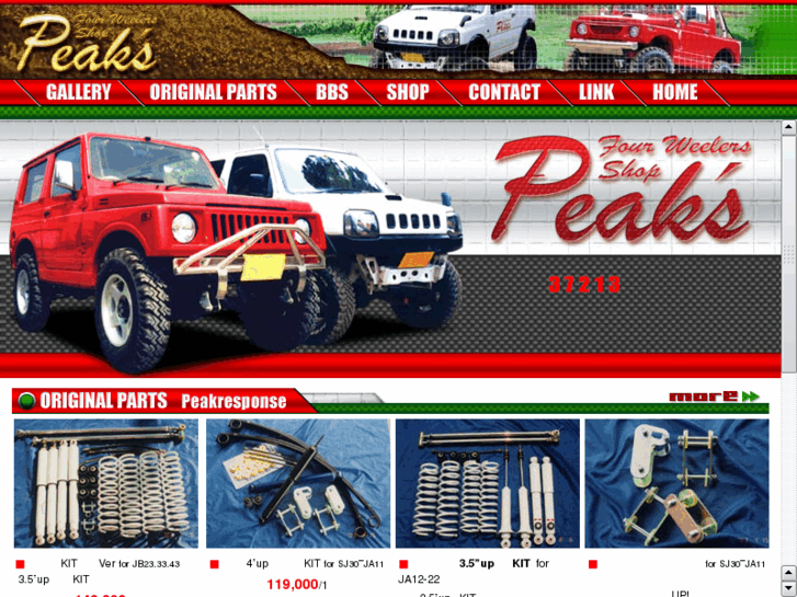 www.peaks-m.com