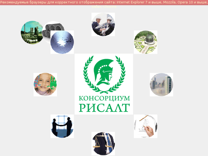 www.risalt.ru