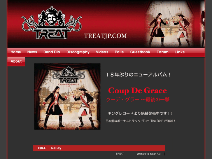 www.treatjp.com