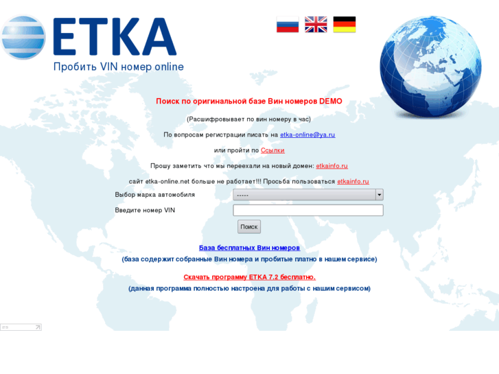 www.etka-online.net