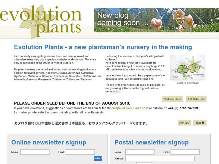 www.evolution-plants.com