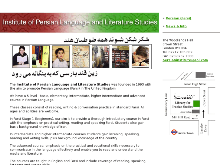 www.iranianstudies.co.uk