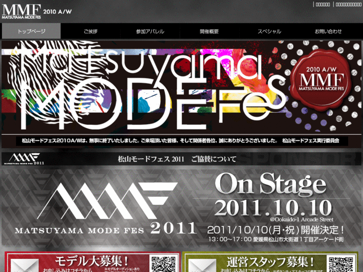 www.matsuyamamodefes.com