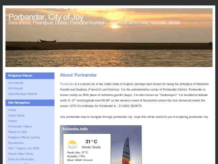 www.porbandarcity.info
