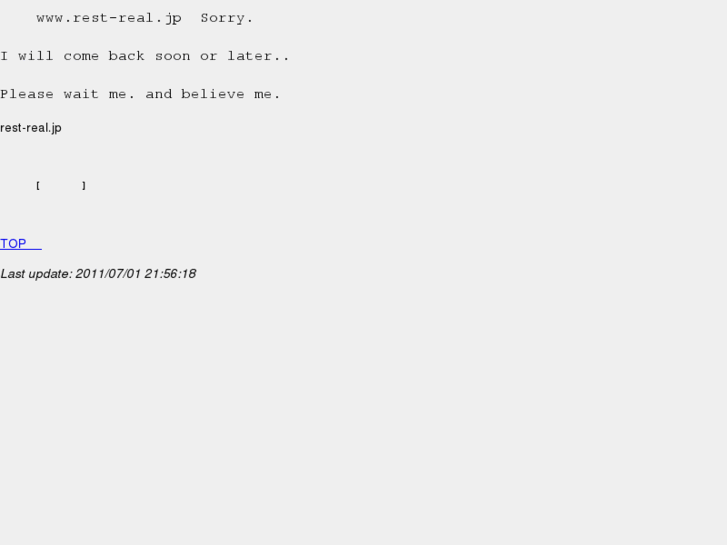 www.rest-real.jp