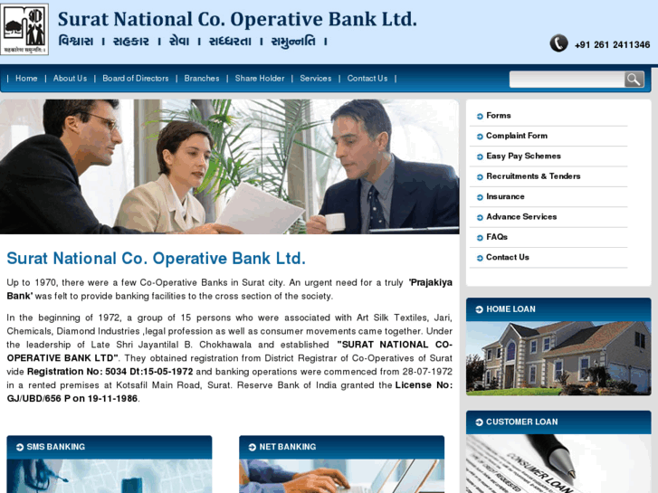 www.suratnationalbank.com