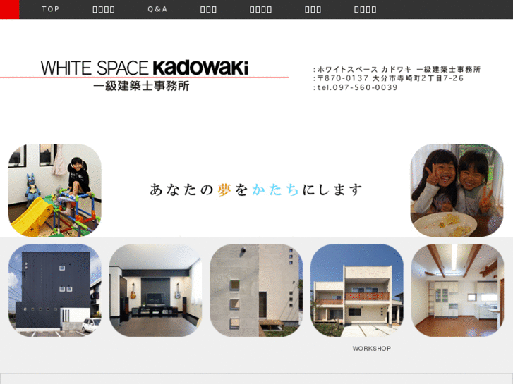 www.w-space.biz