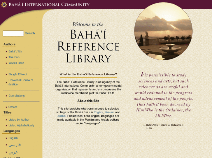 www.bahaiwritings.com