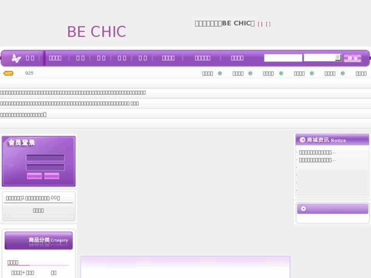 www.bechic68.com