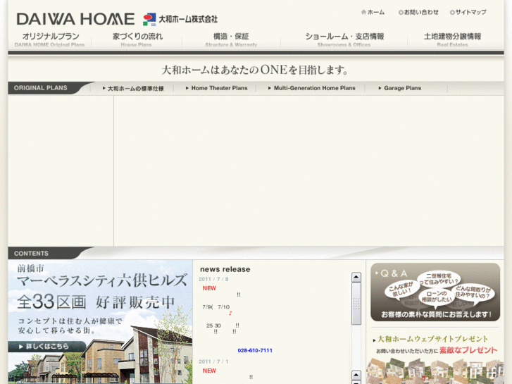 www.daiwa-home.com