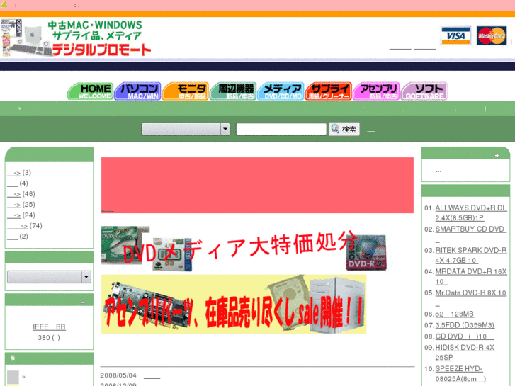 www.digpro.net