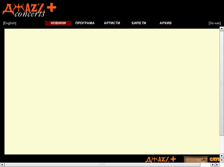 www.jazz-plus.com