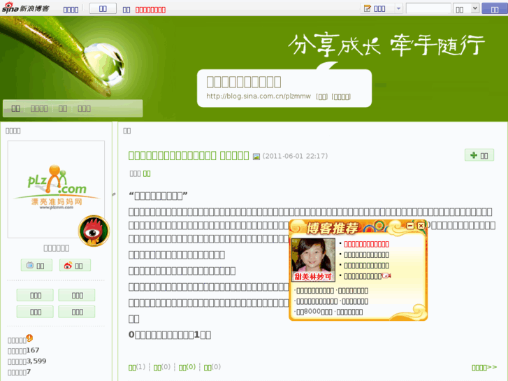 www.plzmm.net