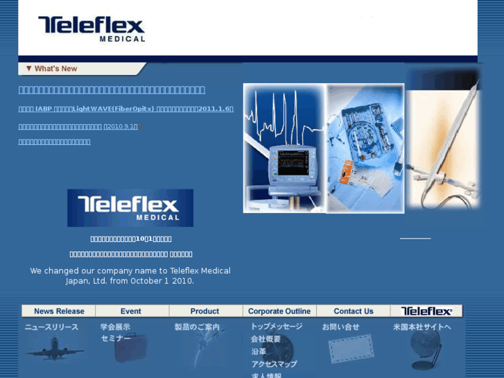 www.teleflexmedical.co.jp