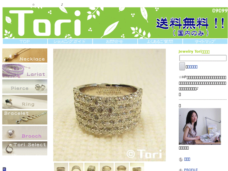 www.toritoritori.com