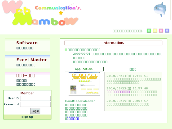 www.webmambow.net
