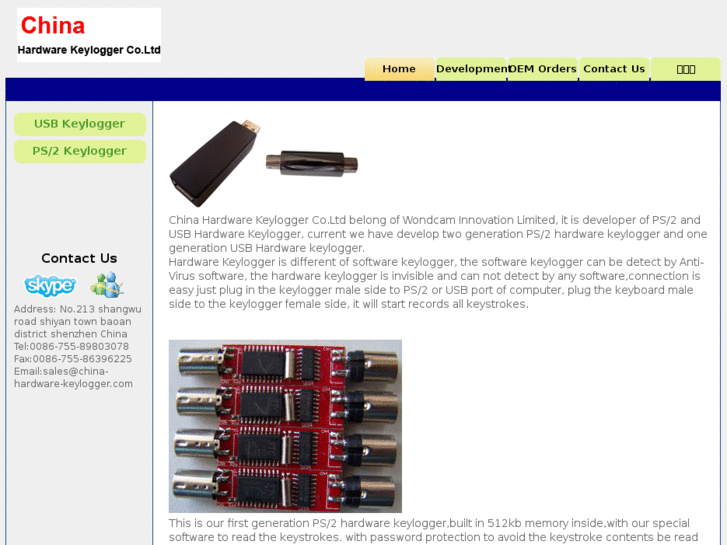 www.china-hardware-keylogger.com