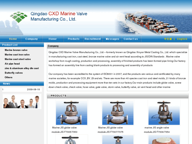 www.cxdvalve.com