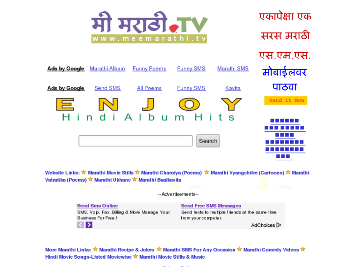 www.meemarathi.tv