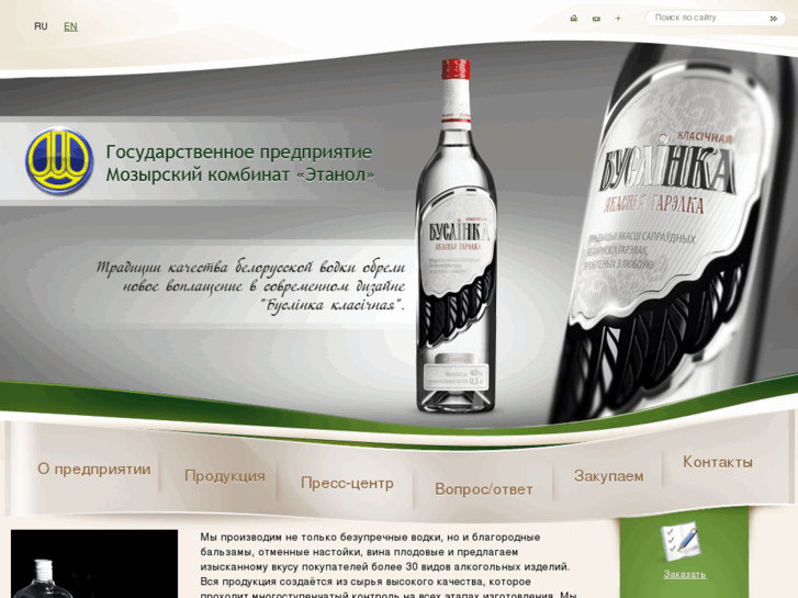 www.mozyr-etanol.com