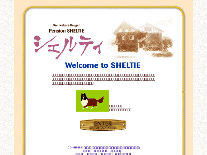 www.p-sheltie.com