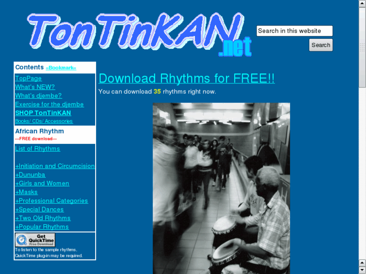 www.tontinkan.net