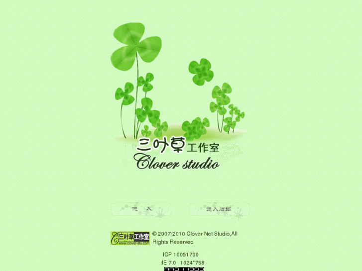 www.clover-stu.com