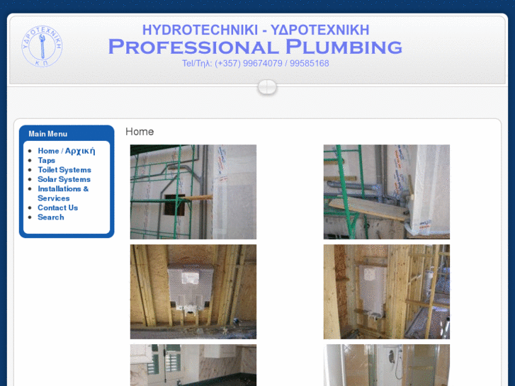 www.hydrotechniki.com