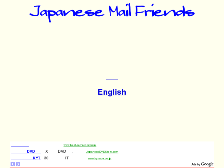 www.japanesemailfriends.com