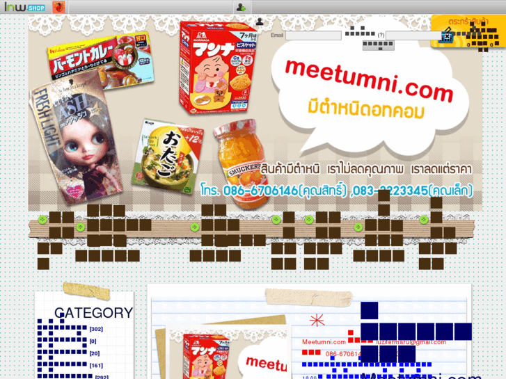 www.meetumni.com