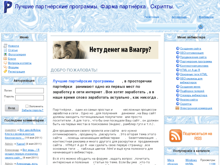 www.parg.ru