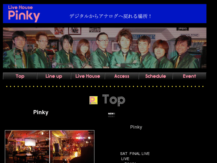 www.pinky-tokyo.com