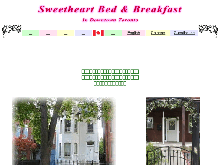 www.sweetheartbb.com