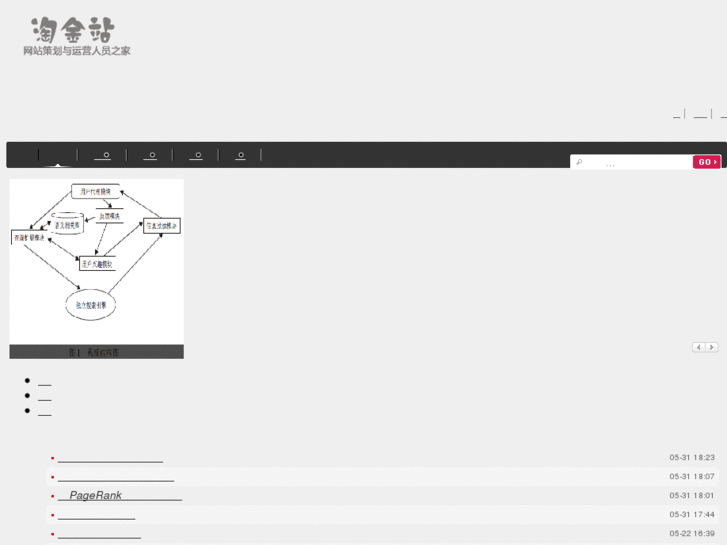 www.taojinzhan.net