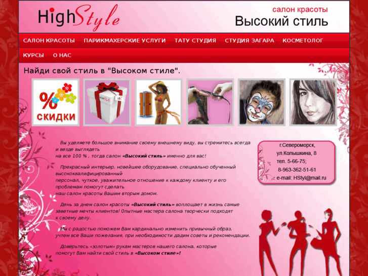 www.hstyle.info