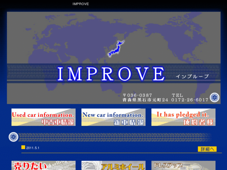 www.improve-ism.com