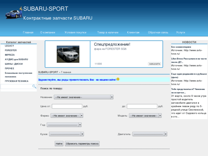 www.subaru-sport.com