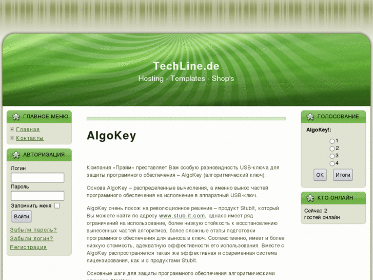 www.algokey.com