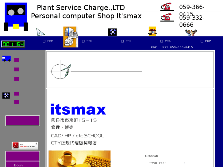 www.charge-itsmax.com