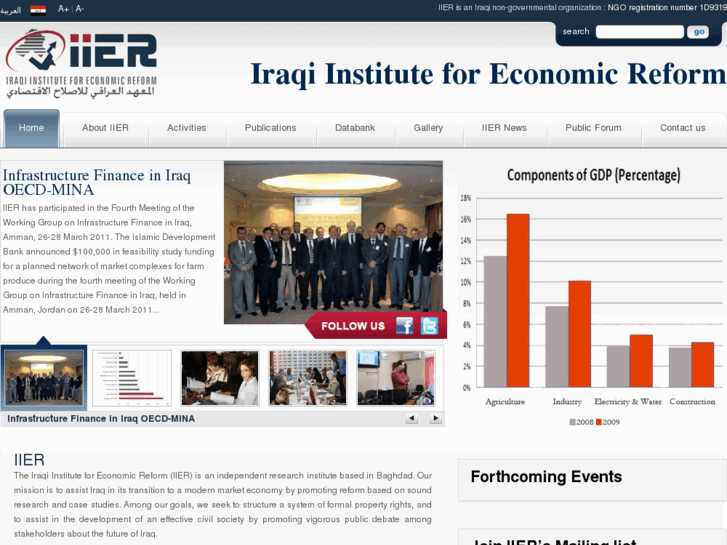 www.iier.org