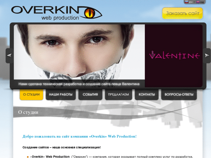 www.overkin.net