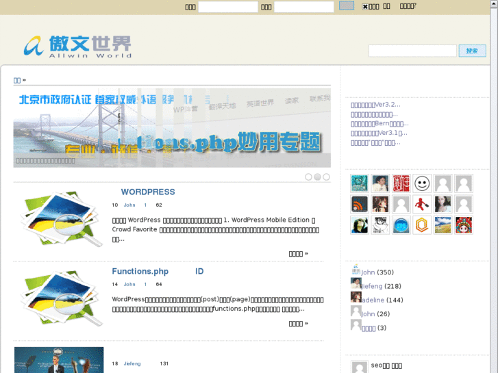 www.allwinworld.net