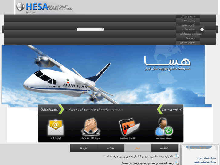 www.hesa.ir